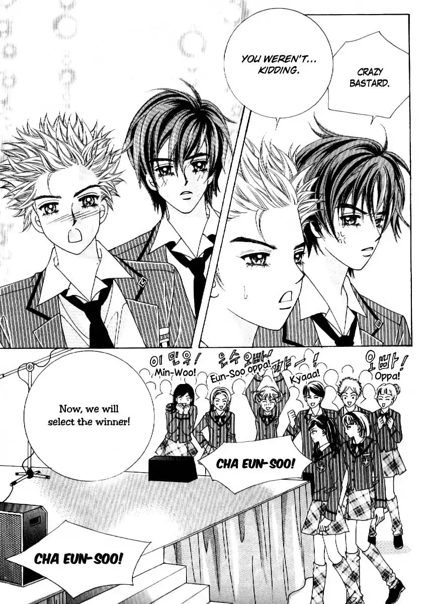 Boy of the Female Wolf Chapter 61 23